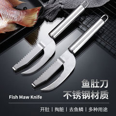 Round handle stainless steel fish scale planer multifunctional fish scale removal tool manual scale scraper fish belly opening tool scale removal brush