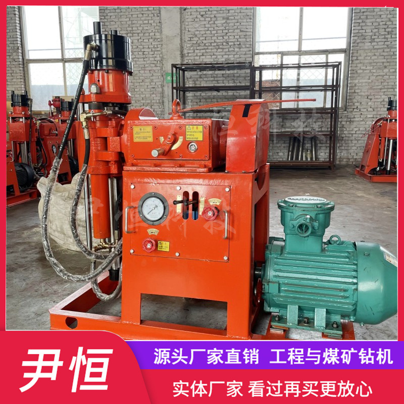 ZLJ坑道钻机 煤矿探水钻机 打孔注浆机 防爆多角度钻孔型号齐全