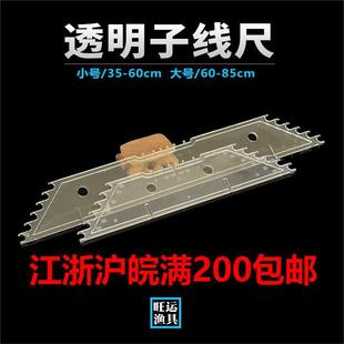 ����͸���Ӿ��� ������ 60cm 85cm �����Ʒ�O�������~��Ʒ