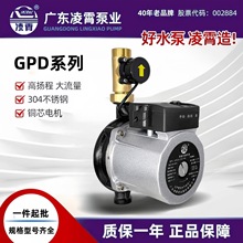 �㶫����GPD���õ�ůѭ����220V��ˮ��¯��ů�ܵ�����С�����α�
