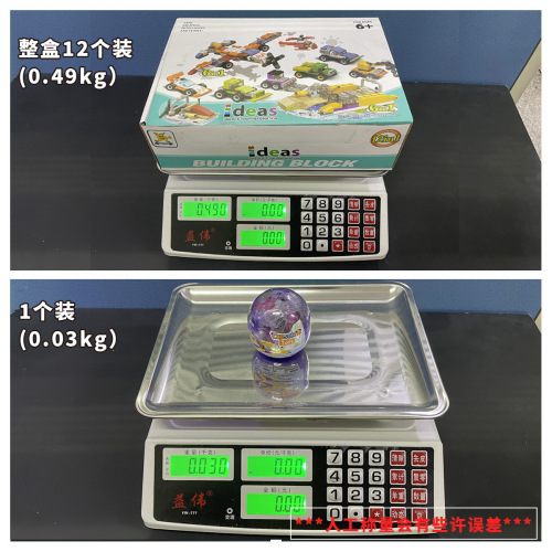 Gacha egg building blocks toy children's educational puzzle 207A Gacha egg assembly small particles plug-in compatible Lego manufacturer wholesale