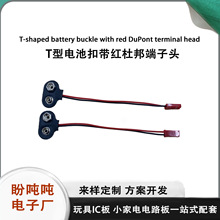 9V늳ؿێ��t�Ű��^��ߘ�ˮ��늳ؿ�JST���l�D���^�B�Ӿ����Ӿ�