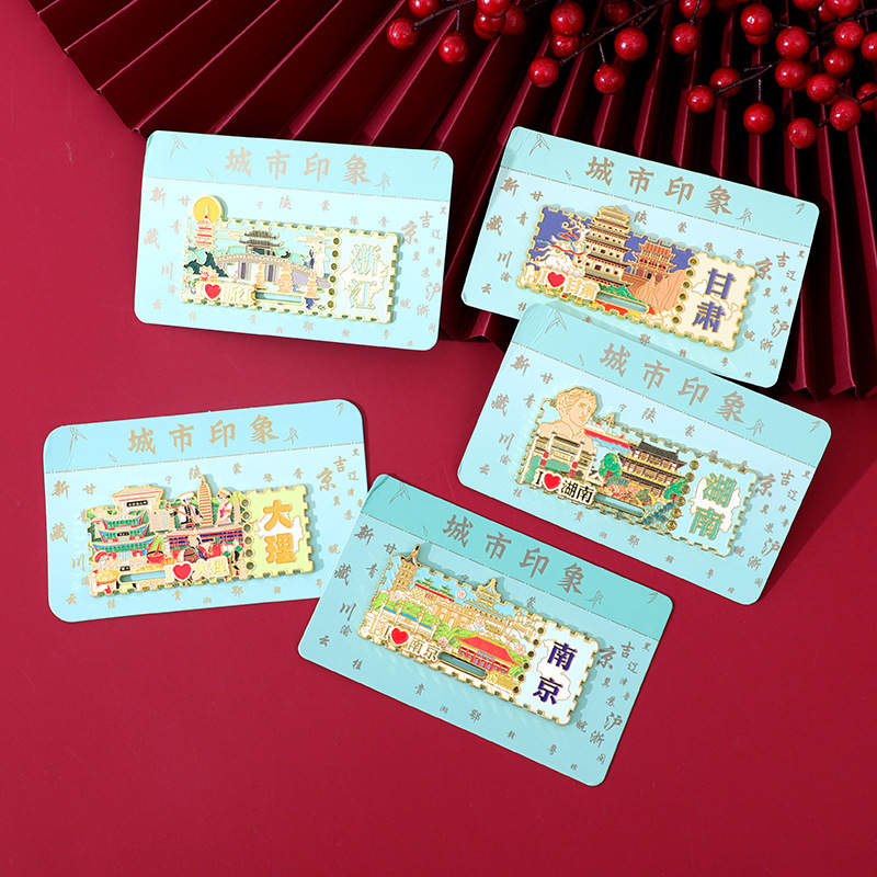 金属质感城市冰箱贴创意居家装饰旅行纪念品文创小物送礼优选|undefined