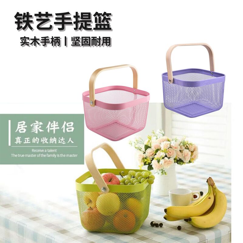 Storage Basket Kitchen Storage Basket Portable Storage Basket Fruit and Vegetable Basket