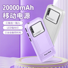 跨境礼品户外便移动电源厂家批发新款5节充电宝大容量18650套料