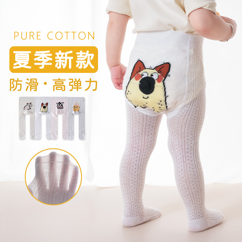 Children's leggings