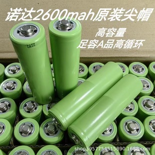 �Z�_2500mahԭ�S��ñ���m��С�L�����Ͳ�ȵ�