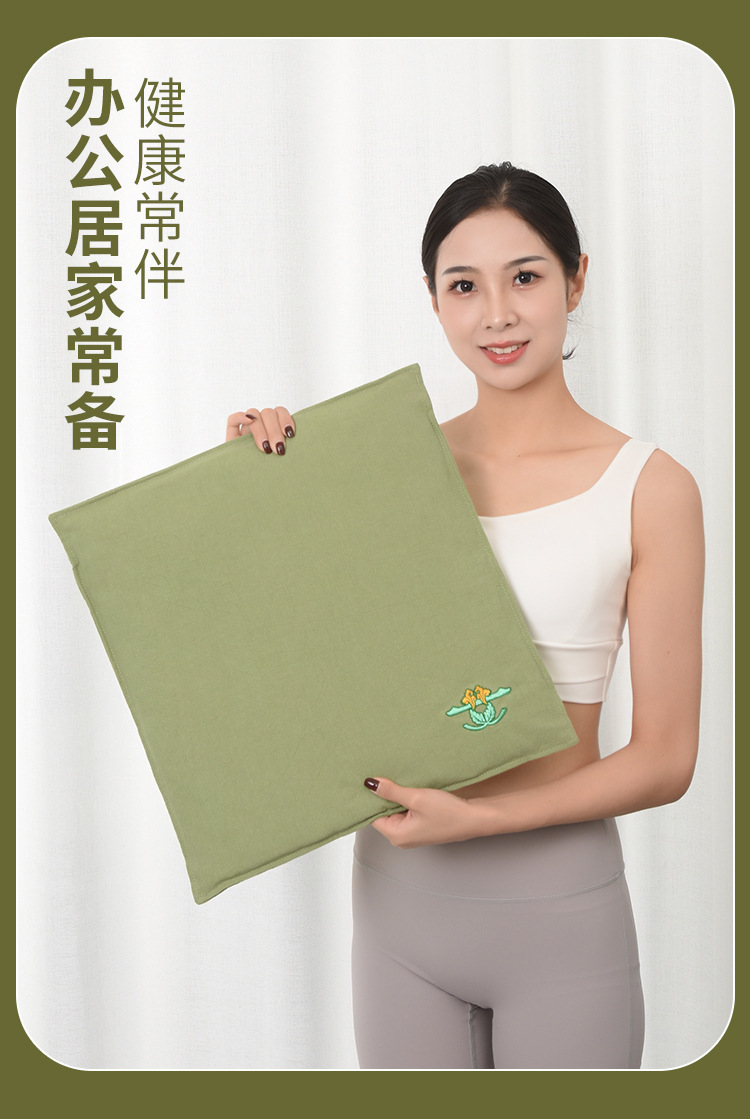 Electric Mugwort Seat Cushion Ai Rong Heated Herbal Pad 43x43cm 9-Level Temperature Control for Office and Home Warm Compress specifications