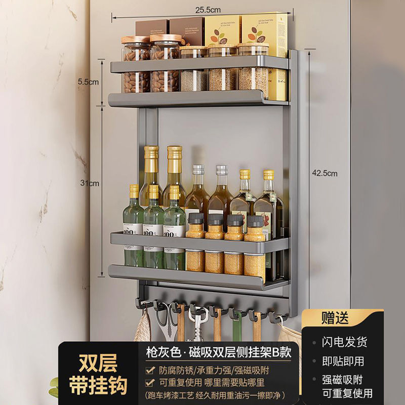 置物架家用厨房置物架磁吸款冰箱悬挂磁吸置物架磁吸挂钩强磁|undefined
