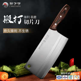 厂家直销菜刀家用不锈钢厨房刀具锻打切菜刀切片刀饭店厨师切肉刀