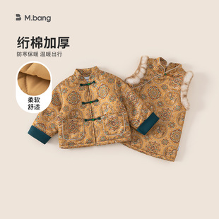 嶌�ͯ�b����b������������L��ͯ���׽W�޼Ӻ�Ůͯ�B��ȹ���b