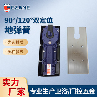 Wholesale floor spring frameless door floor spring with positioning frameless glass door wooden door floor spring door accessories
