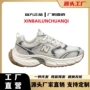 厚底增高拼色春季运动鞋