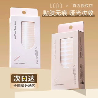 UODO优沃朵蕾丝双眼皮贴隐形女无痕自然肿眼泡单眼皮专用哑光宽型