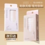 优沃蕾丝隐形哑光双眼皮贴