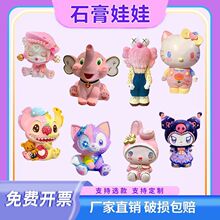 石膏娃娃白胚彩绘涂色diy涂鸦公园摆摊非搪胶益智陶艺套装爆款