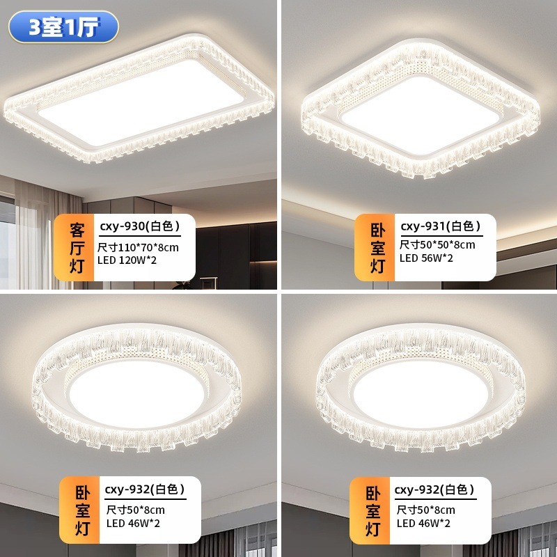 Paquete 3-Blanco: 3 habitaciones y 1 salón