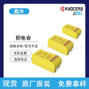 AVXԭ�bCASE A-3216 B-3528 C-6032 D-7343�NƬ�g���10/22/33uF