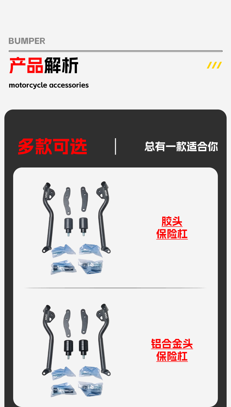 Suitable for 26 Models of Kove 450Rr Isle of Man Second-Generation Bumper Crash Bars, Motorcycle Front Guard Bars, Competition Guard Bars