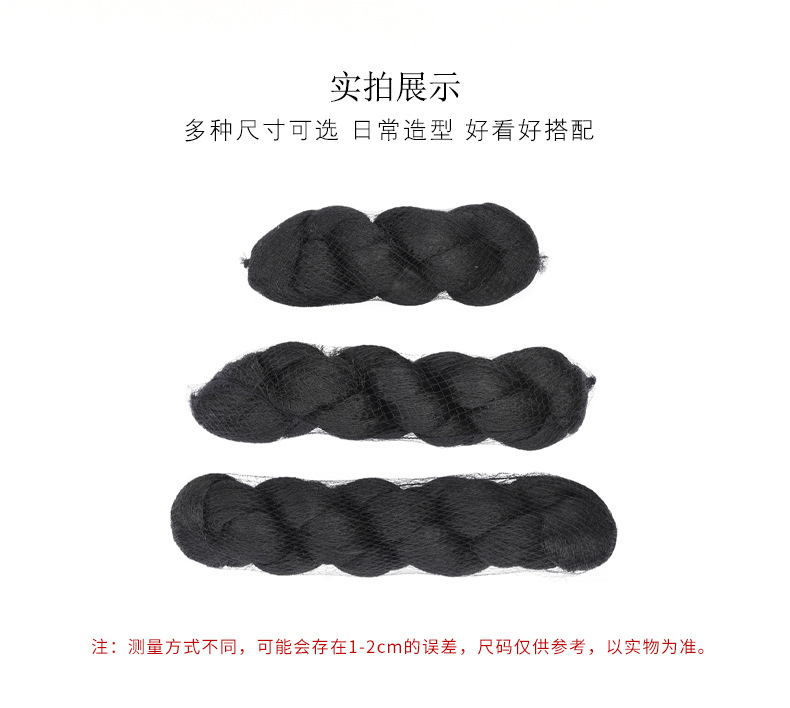 新款无底座麻花_04