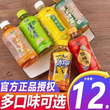 ���������t��330ml��ζ�ƷСƿ��y�b����ζ����ϾW�t���u����