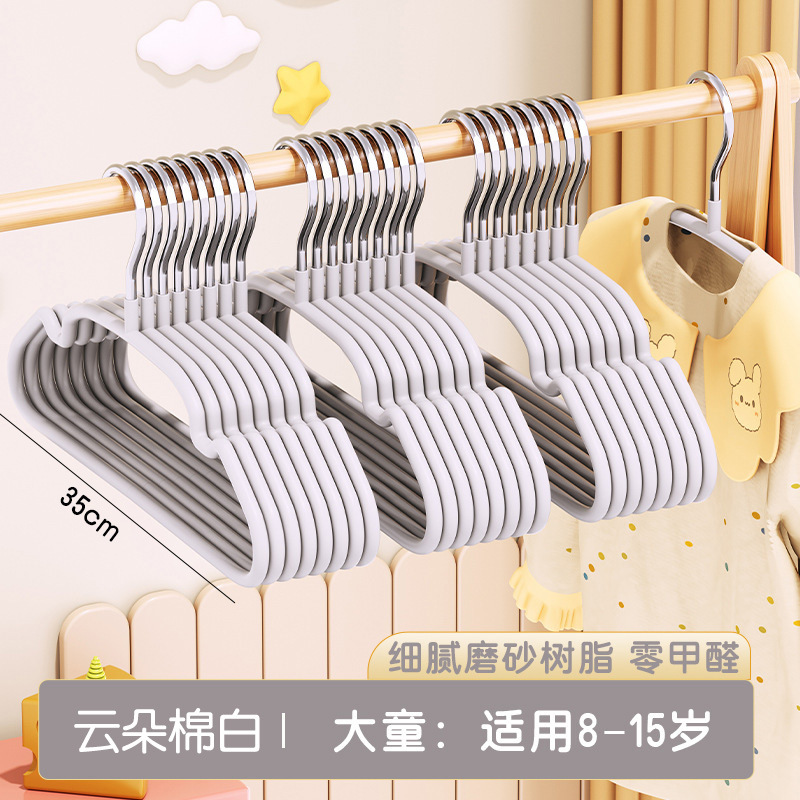 윤두오 코튼 화이트 [8~15세 어린이]