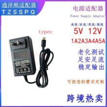 �ӿ�Type-C����� DC5v5a5V3A6V2A9V12V15V18V24V �Դ�m�����㰲