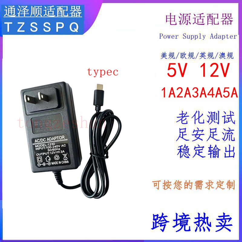 Interface Type-C Charger Dc5V5A5V3A6V2A9V12V15V18V24V Power Adapter with Sufficient Current Interface Type-C Charger Dc5V5A5V3A6V2A9V12V15V18V24V Power Adapter with Sufficient Current