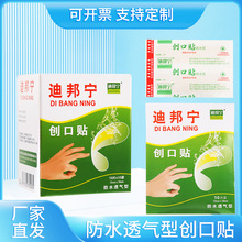 ʮƬС����ˮ�����N͸����Ï��Ԅ����N͸����ָֹѪ��ĥϴ����Ӿ