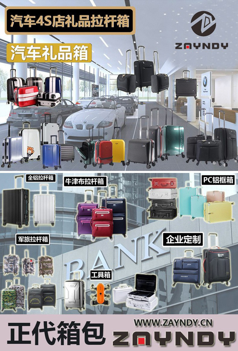新款网红行李箱24寸学生密码箱28寸万向轮旅行箱女铝框拉杆箱批发