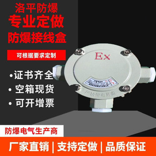 ����������BHC�Ӿ�����ֱͨͨ��ͨ��ͨ6��G3/4 DN15/20�����Ӿ���