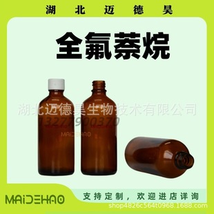 ȫ������ 99% ʮ�˷�ʮ���� 306-94-5 �oɫҺ�w Perfluorodecal