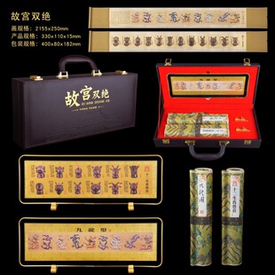 Live broadcast popular in stock National Treasure culture palace museum Double Twelve Zodiac beast head Jiulong Wall picture frame after-sales worry-free