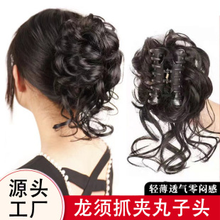 Wig balls clip dragon beard female fluffy long beard hair bag wig set high ponytail chicken nest chicken tail hair ring hairpin