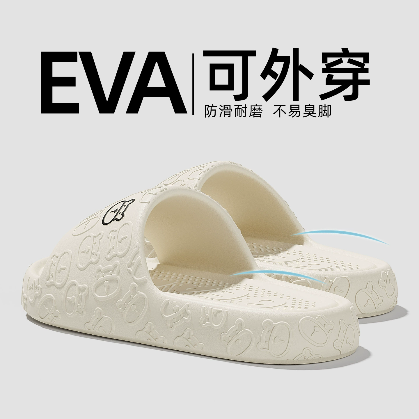 Сандалии-слепоны из EVA для лета, размеры 30–49, нескользящая мягкая амортизирующая подошва, разнообразные цвета