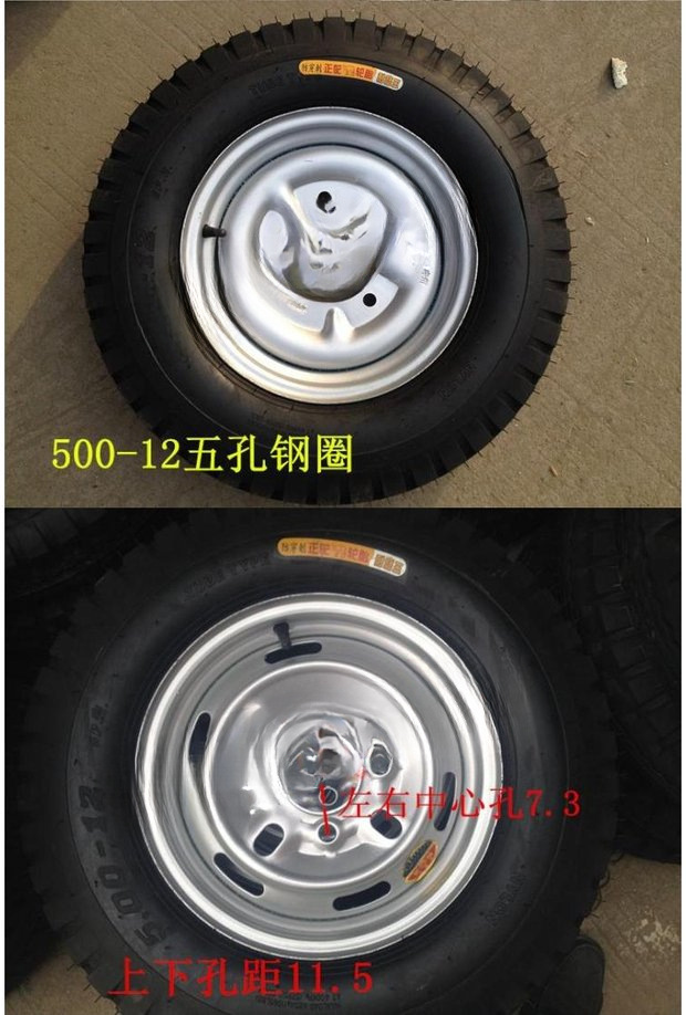 Three-wheeled electric motorcycle thickened hub 400-12/450-12/500-12/375-12/300-10 hub