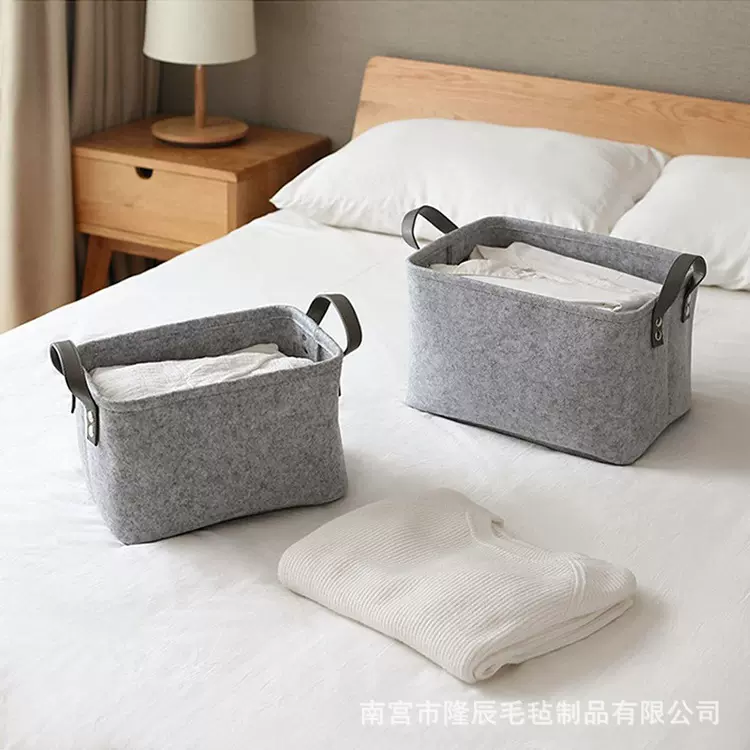 毛毡收纳筐衣柜衣服收纳盒毛毡防尘收纳篮玩具手提皮带收纳筐