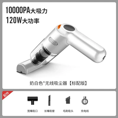 Car vacuum cleaner for vehicle and home use, wireless charging, handheld, small, mini, high-power vacuum for car interior (Tozsoranlar) - ql-101-milk-white-standard-version