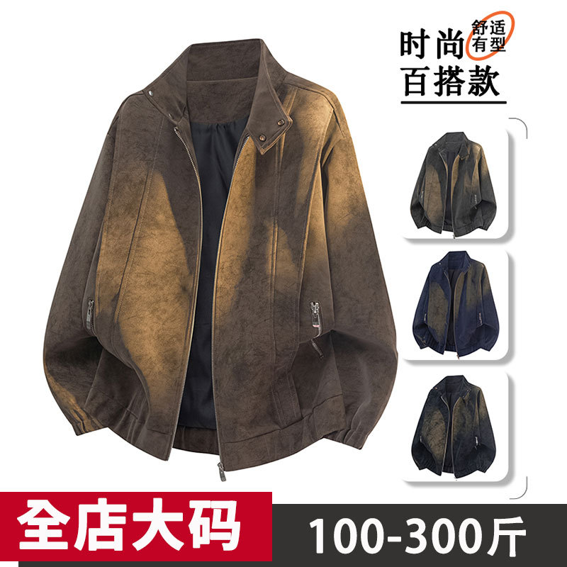 美式复古pu皮衣外套男士加肥加大秋季潮牌高级感休闲宽松夹克上衣