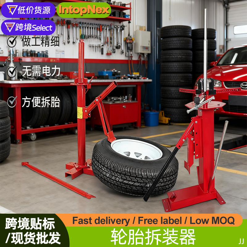 手动扒胎机便携轮胎拆装机轿车面包车电动三四轮真空胎手动维修器