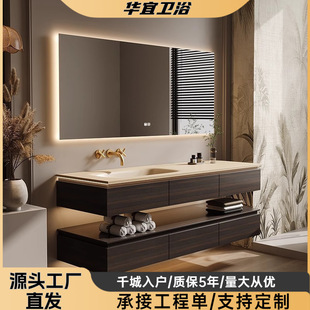 中古風岩板熱彎一體盆浴室櫃組合衛生間洗漱池洗手洗臉台盆衛浴櫃