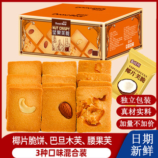 �����܈Թ�ܽ��ҬƬܽ/����ܽ/�͵�ľܽ�Թ�������ҵ����c��ʳ