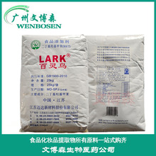 �������ǻ��ױ�(BHT)ʳƷ�� ֬���Կ������� bht 25KG/�� ��ӭ��