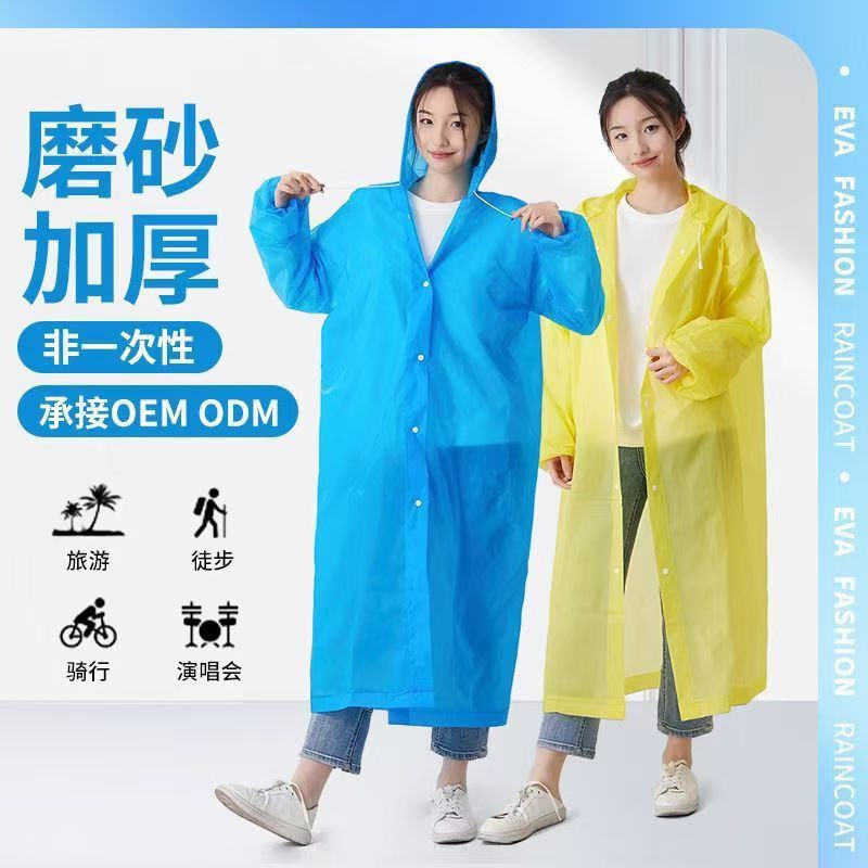 EVA disposable adult raincoat, thickened and lengthened, full-body one-piece raincoat for outdoor travel, wholesale EVA disposable adult raincoat, thickened and lengthened, full-body one-piece raincoat for outdoor travel, wholesale