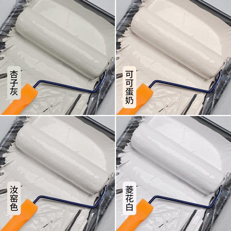 杏子灰乳胶漆室内家用环保无甲醛涂料内墙自喷房间墙面漆墙壁涂漆