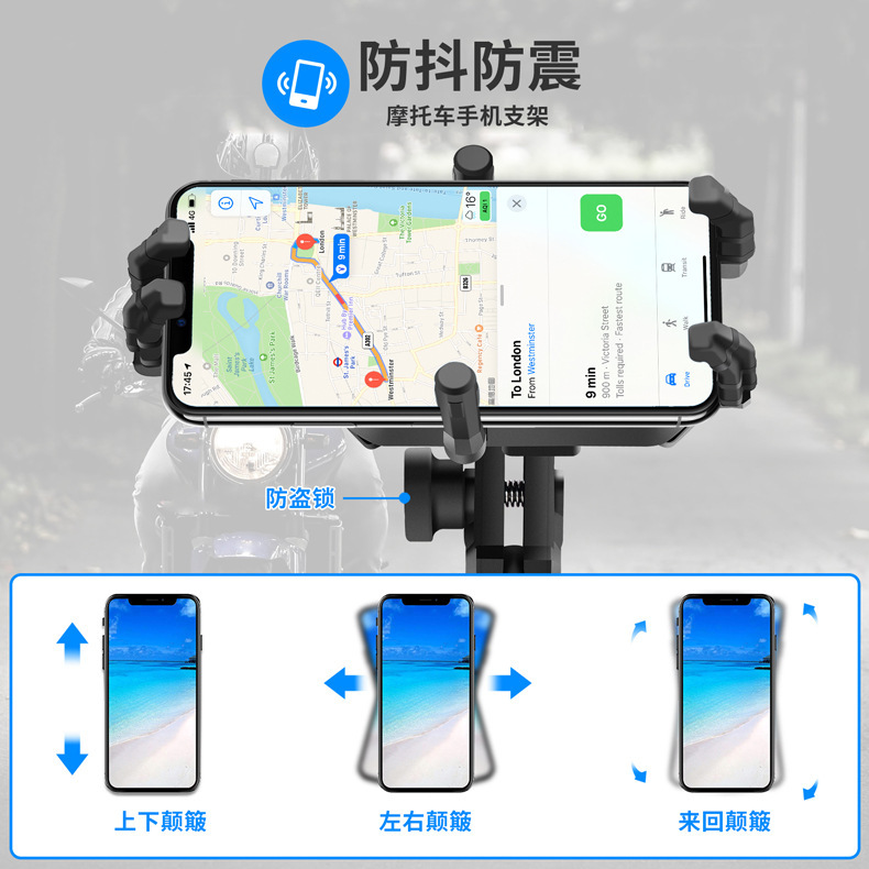 Cross-border motorcycle shockproof mobile phone bracket shock absorption anti-shake takeaway navigation bracket electric mobile phone rack wholesale