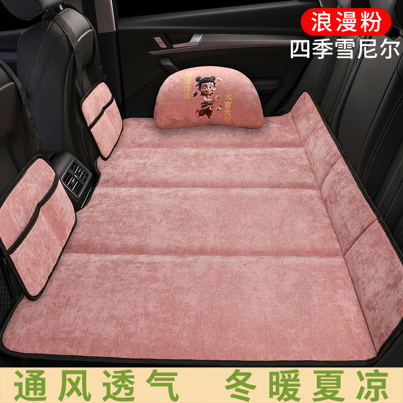Car Rear Sleeping Pad, Rear Seat Sleeping Artifact, Bed Car Extension Board, Car Mattress, Car Foldableing Bed, Sedan Suv