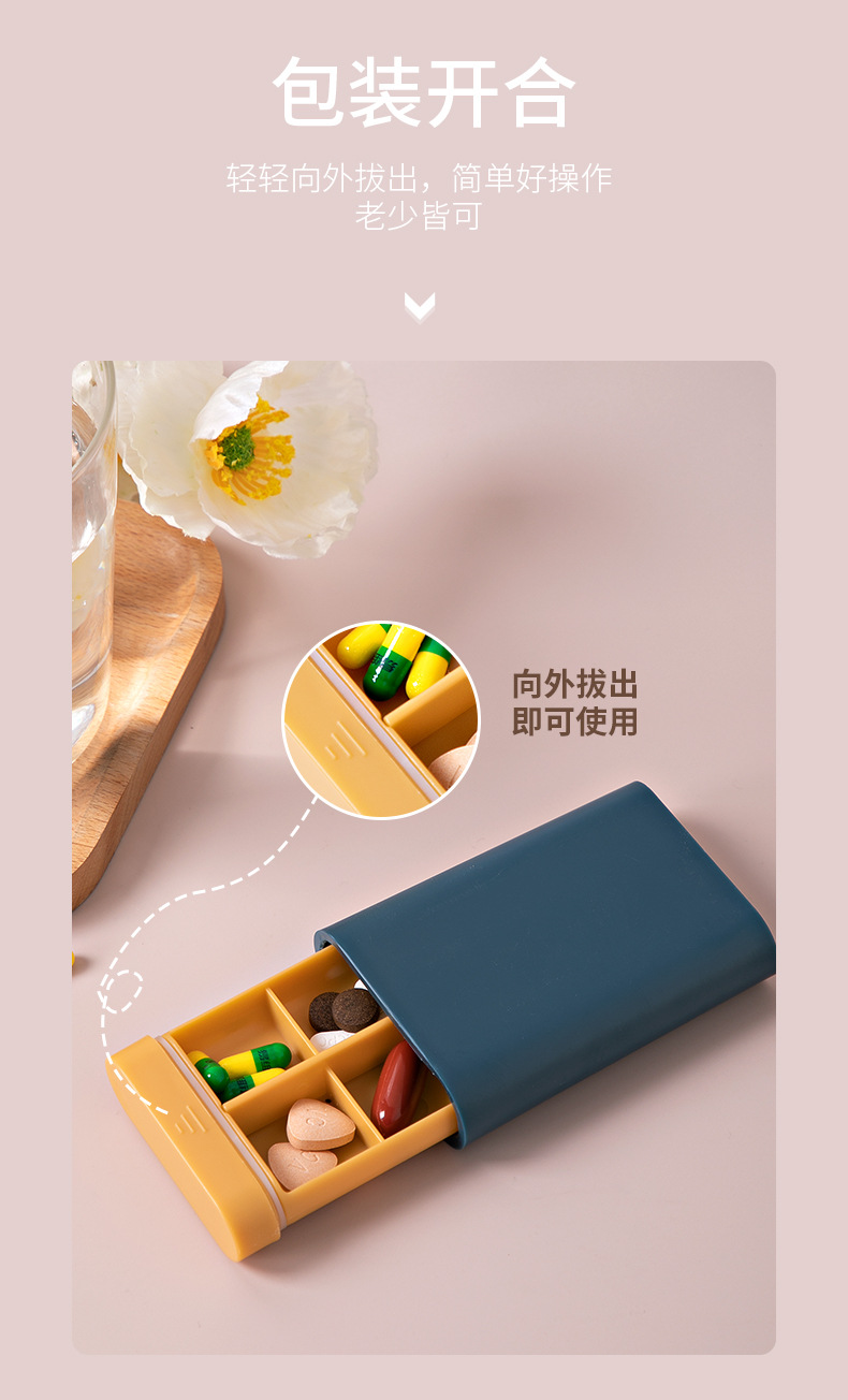 便捷药盒_09.jpg