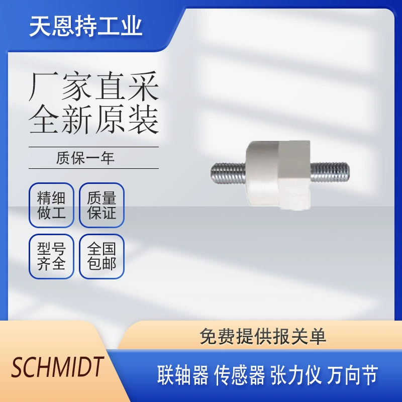 Датчик расхода (SCHMIDT) SS 20.260 506690-1 — компактный прочный зонд, 0–60 м/с, длина 50–500 мм