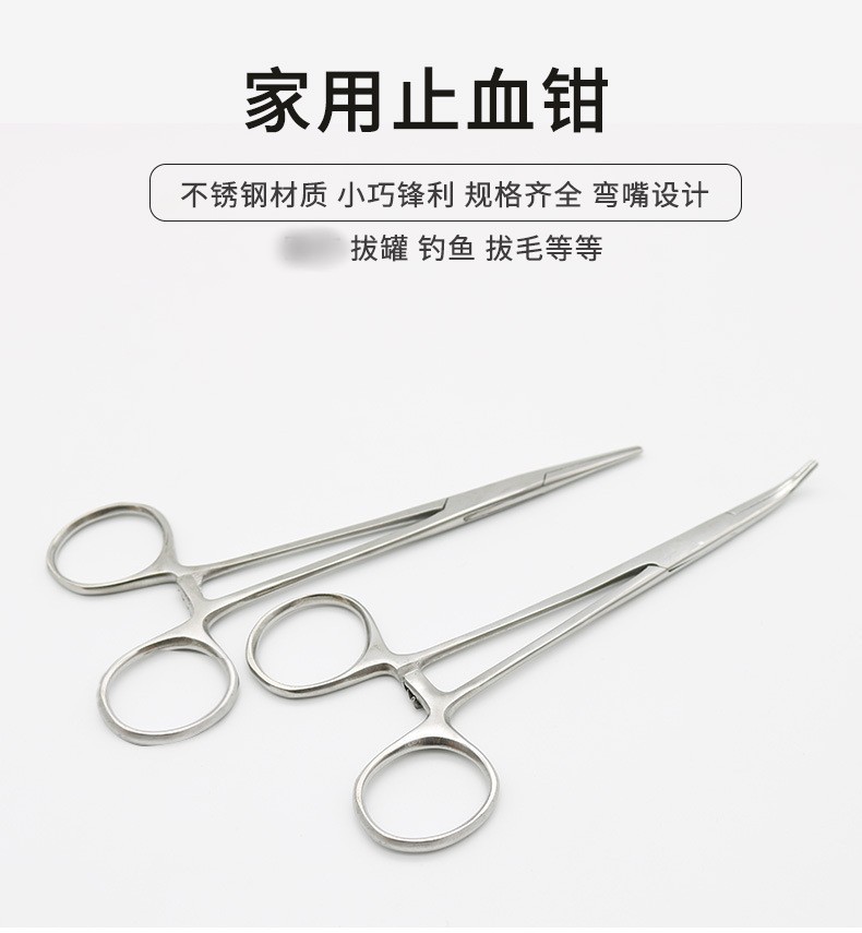 不锈钢止血钳拔火罐钳子组织钳开口器舌钳持针钳拔毛血管钳海绵钳-阿里巴巴
